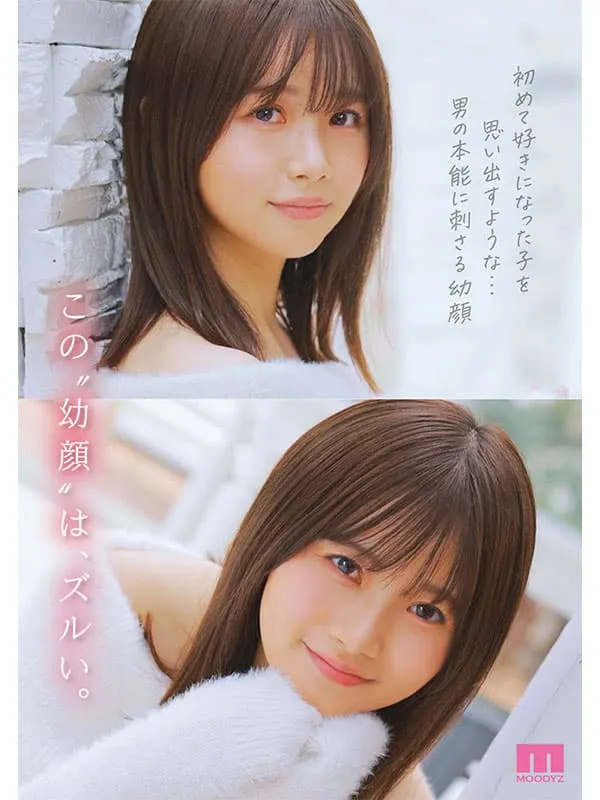 【9月出道新人AV女优】泉百华,10年一遇透明感女神降临