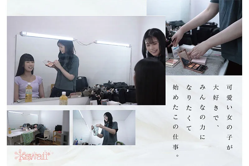 kawaii*专属1月新人AV女优,前女团偶像为了再圆星梦决定AV出道