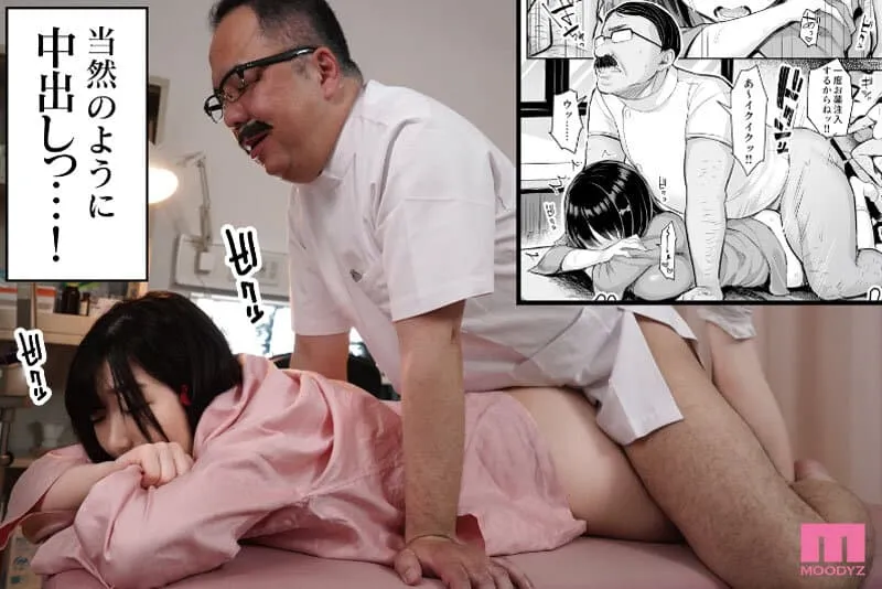 15部好评「漫改AV」番号推荐,还原度超高的人气成人H漫画真人版