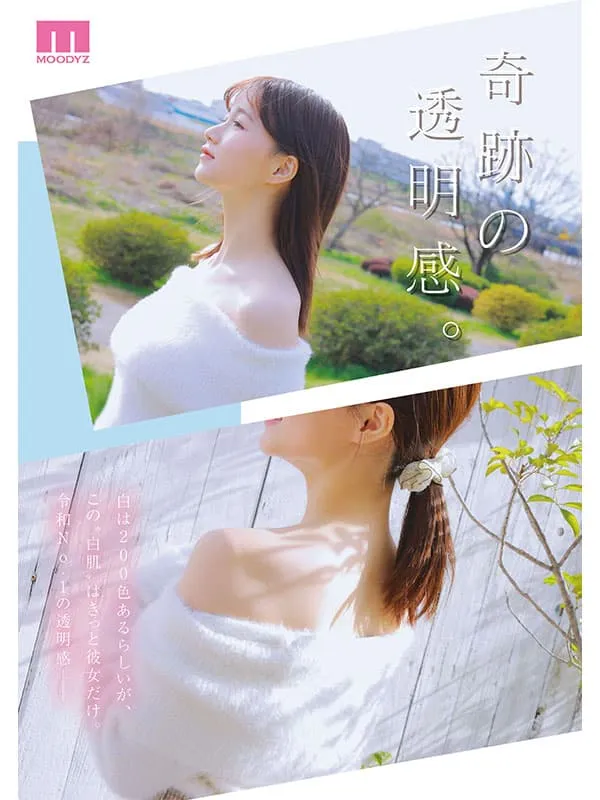 【9月出道新人AV女优】泉百华,10年一遇透明感女神降临