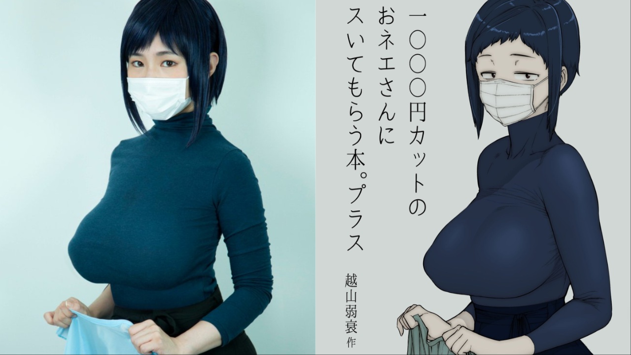 15部好评「漫改AV」番号推荐,还原度超高的人气成人H漫画真人版