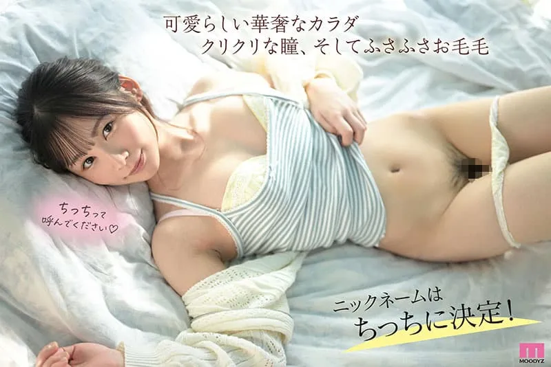 【5月出道新人AV女优】宫崎千寻,耗时一年才决定下海的素人美少女